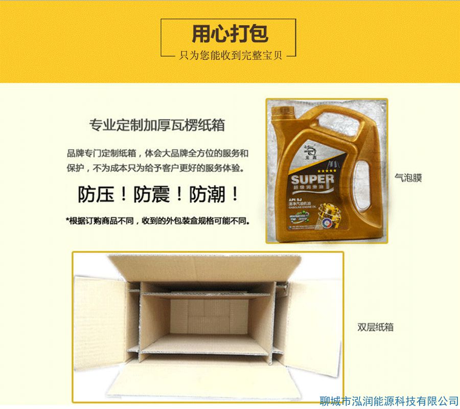 你還在5000公里換機(jī)油？別再上當(dāng)受騙了！